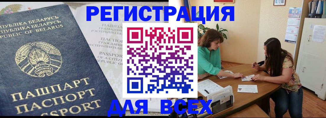регистрация для дет. сада в Зверево